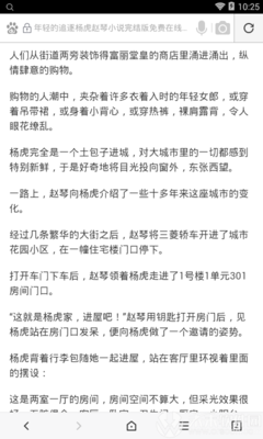 亚美体育官网登录